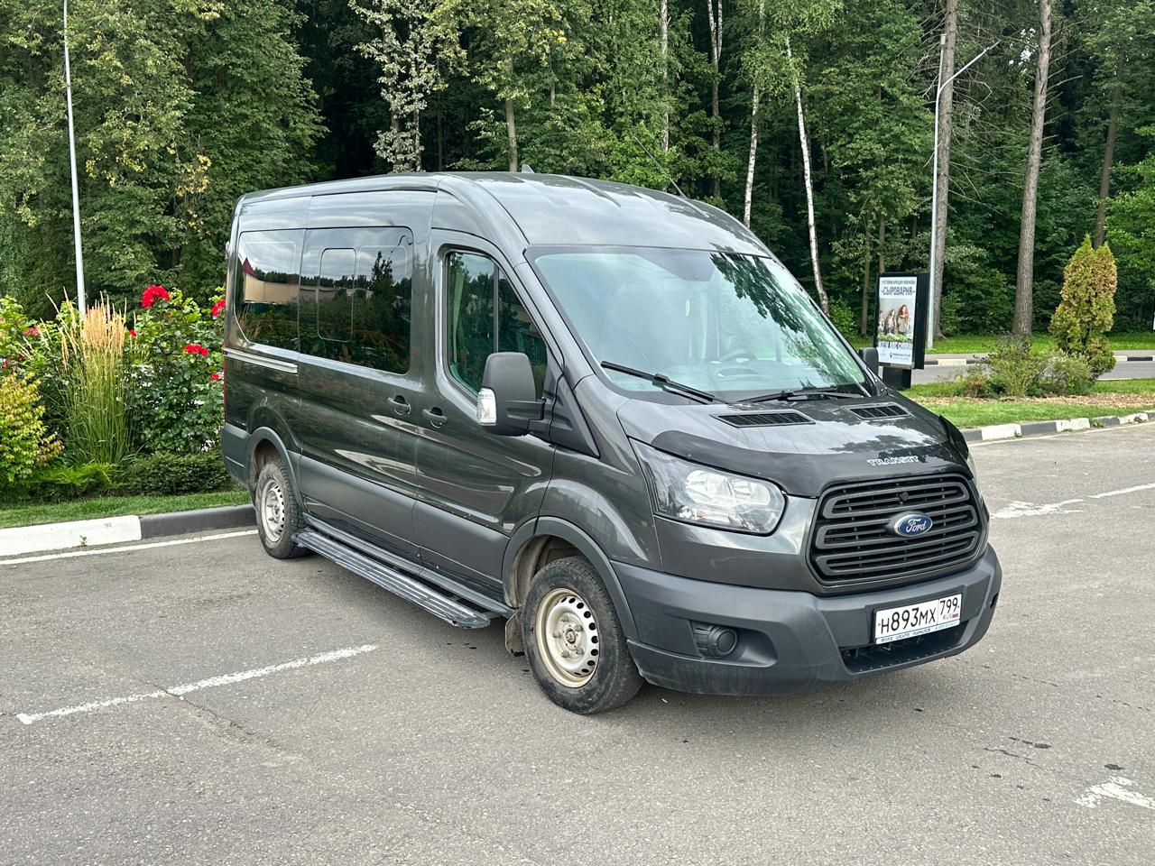 PARKVNUKOVO Московский